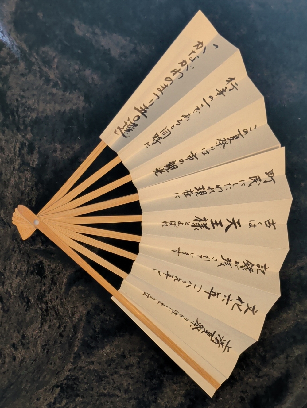 Japanese Folding Fan Vtg Sensu  White Japanese Calligraphy on Paper Bamboo Frame